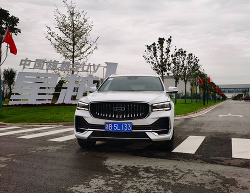 中國(guó)汽車(chē)正越來(lái)越有價(jià)值,中國(guó)星旗艦suv星越l值得等待