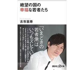 贈(zèng)書丨年輕的貧困女性正越來越多,高福利的日本為何幾乎束手無策